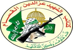 حماس تدعو لفعاليات غاضبة دعمًا للمقاومة في الضفة غدًا