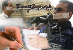 المرصد العربي لحرية الإعلام يجدد المطالبة بالإفراج عن الصحفيين