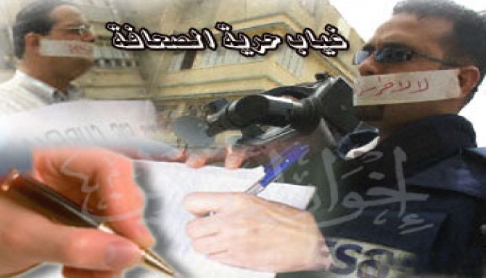 المرصد العربي لحرية الإعلام يجدد المطالبة بالإفراج عن الصحفيين
