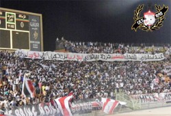 ألتراس الزمالك لـ"داخلية الانقلاب": الظلم نهاية دولتكم