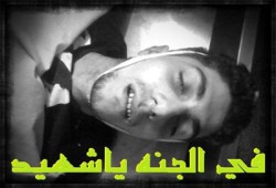 فيديو.. المنوفية تودع شهيدها بالمطرية بالزغاريد والدعاء على القتلة
