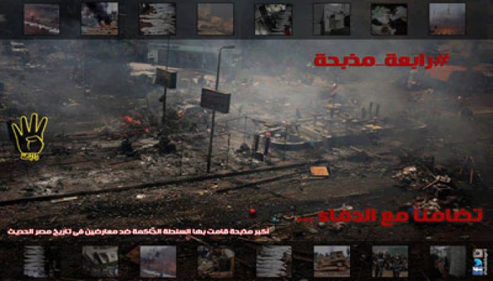 ممدوح المنير: "رابعة" شعار كتبه المصريون بالدم