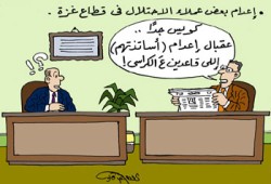 الصهاينة الجدد
