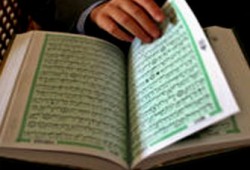 الاستشفاء بالقرآن