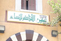 معتقلات القناطر يضربن عن الطعام.. وحملة إلكترونية للتضامن