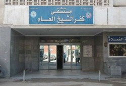 اعتصام مرضى الغسيل الكلوي بدسوق رفضًا لتعسف الانقلاب