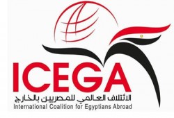 بيان الائتلاف العالمي في ذكرى رابعة: عام على ذبح الحرية