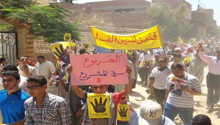 مسيرة الصف تهتف ضد السفاح: "الجربوع سرق المشروع"