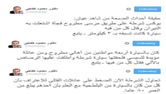 شاهد عيان يروي حقيقة أحداث الضبعة