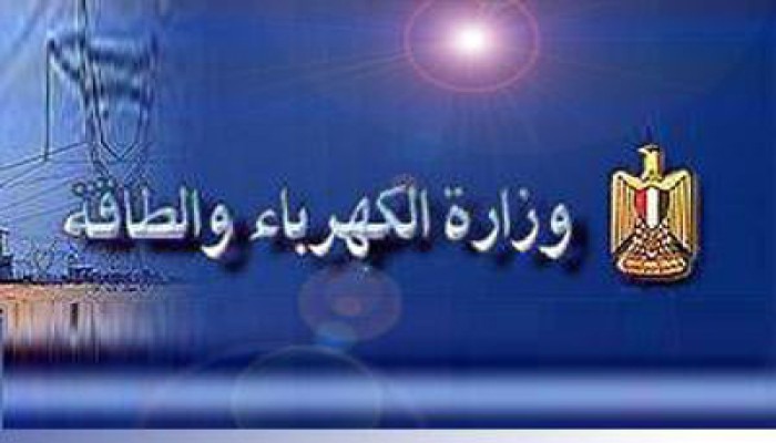 مظاهرة إلكترونية ضد انقطاع الكهرباء على تويتر
