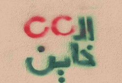 أكاديمي كويتي: غزة كشفت عمالة السيسي وسقوط علماء السلطة