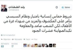 نائب كويتي: شروط حماس إنسانية بامتياز.. والسفاح متواطئ
