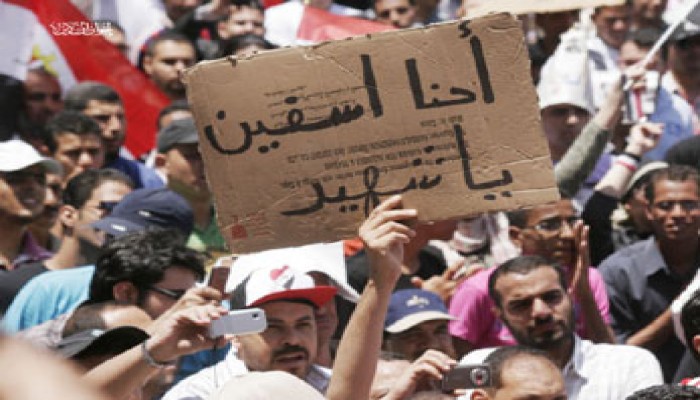 مسيرة حاشدة ببركة السبع في بداية أسبوع "عيد الشهيد"