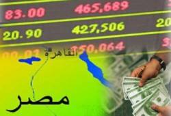 تراجع أرباح البترول 47.5 مليار جنيه