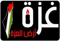 ارتفاع حصيلة شهداء العدوان على غزة إلى 718 شهيدًا