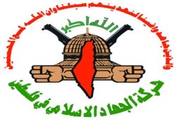 "سرايا القدس" تعلن قتل 3 جنود صهاينة في خان يونس