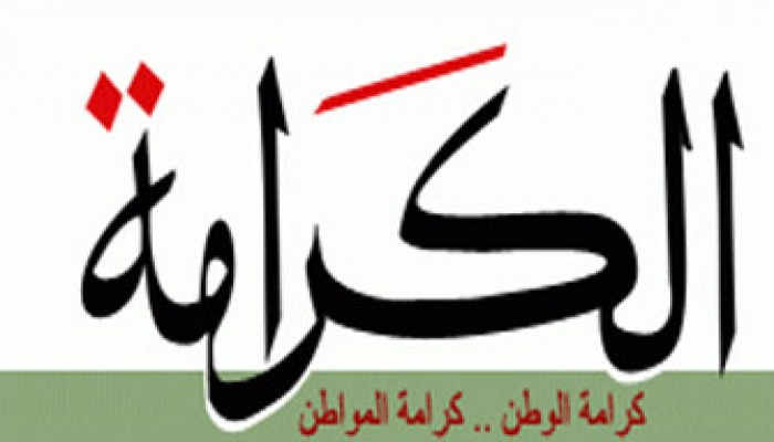 أمن الانقلاب يطرد شباب حزب الكرامة من ضريح عبدالناصر