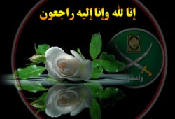 "طلاب ضد الانقلاب" تنعى الشهيد شقير رئيس اتحاد هندسة المنصورة
