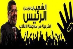 بيان حملة الشعب يدافع عن الرئيس حول العدوان على غزة