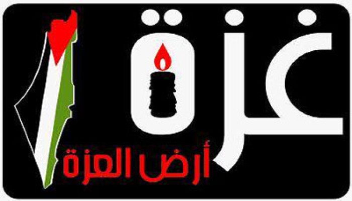 "تواصل" الموريتاني: صمود غزة رفع معنويات الأمة