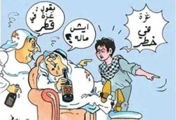 نشطاء يسخرون من "غيبوبة" الحكام العرب تجاه غزة