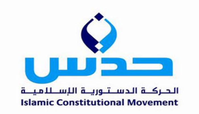 "حدس" الكويتية تستنكر الصمت العربي المريب على مجازر غزة