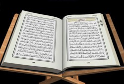 نظرات واعية في كتاب الله (3/3)