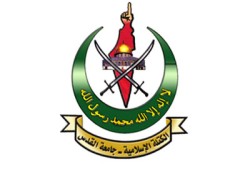 الكتلة الإسلامية تدعو لمواصلة الانتفاضة ضد الاحتلال