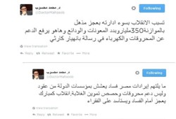 د. محسوب: الانقلاب أفقر الشعب وخرب الاقتصاد