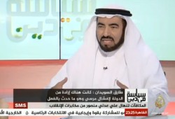 السويدان: لا تنمية ولا نهضة في ظل الدولة الأمنية والاستبداد