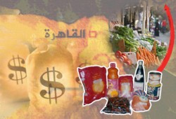 50%  خسائر في شركات الأدوية الحكومية