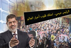 شاهد يبرئ الإخوان والرئيس مرسي في قضية النطرون
