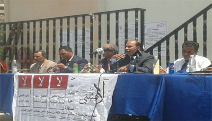 الانقلاب يمنع "ﻻ يمثلني" من عقد مؤتمرها ضد نقيب المحامين