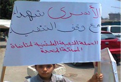 بالصور.. وقفة تضامنية مع الأسرى الفلسطينيين أمام الجامعة العربية