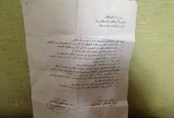 الانقلاب يمنع الاعتكاف في المساجد والميكرفونات في الصلوات الجهرية