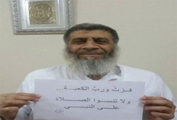 عاصم عبد الماجد تعليقًا على حكم إعدامه: "فزتُ ورب الكعبة"