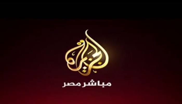 الجارديان: معتقلو الجزيرة يمثلون كل صحفيي العالم