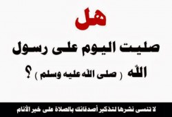 الشيخ إسلام: داخلية الانقلاب تشن حربًا على الإسلام