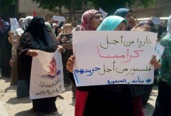 مسيرة بحلوان ضد اعتداءات الانقلاب على بنات الأزهر