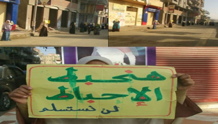 حرائر أبو حمص يجددن البيعة للرئيس مرسي في سلسلة بشرية