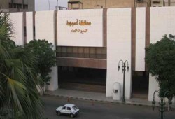 ميليشيات السفاح تعتدي على مسيرة طلابية بالغاز والخرطوش بأسيوط