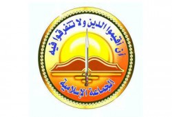 الجماعة الإسلامية: القضاء الرحيم يظهر فقط مع قتلة المتظاهرين