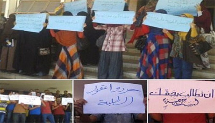 وقفة لطلاب طب ‫أسيوط رفضًا لفصل زميلتهم الأولي علي دفعتها