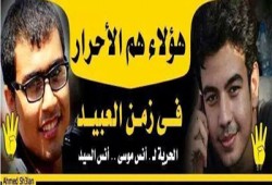 اختفاء طالبين من معسكر قوات الأمن بالزقازيق