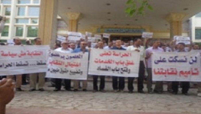 المعلمون يتظاهرون أمام مقر نقابتهم ضد فرض الحراسة
