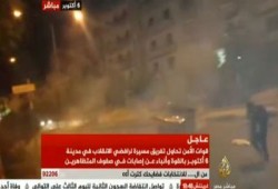 قوات الانقلاب تعتدي على ثوار أكتوبر بالغاز والخرطوش والرصاص الحي