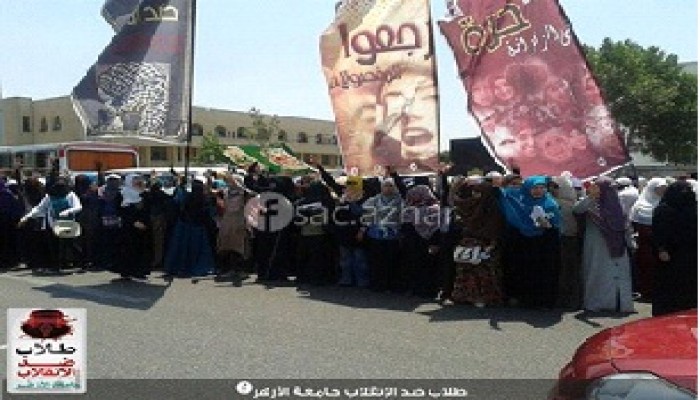 طالبات الأزهر يتظاهرن في شارع يوسف عباس