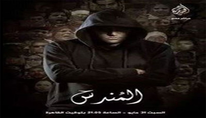 نشطاء سياسيون: المندس كشف مؤامرة العسكر