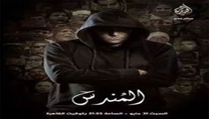 نشطاء سياسيون: المندس كشف مؤامرة العسكر