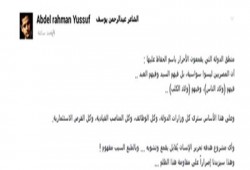 عبد الرحمن يوسف: قمع الانقلاب يزيدنا إصرارًا على المقاومة
